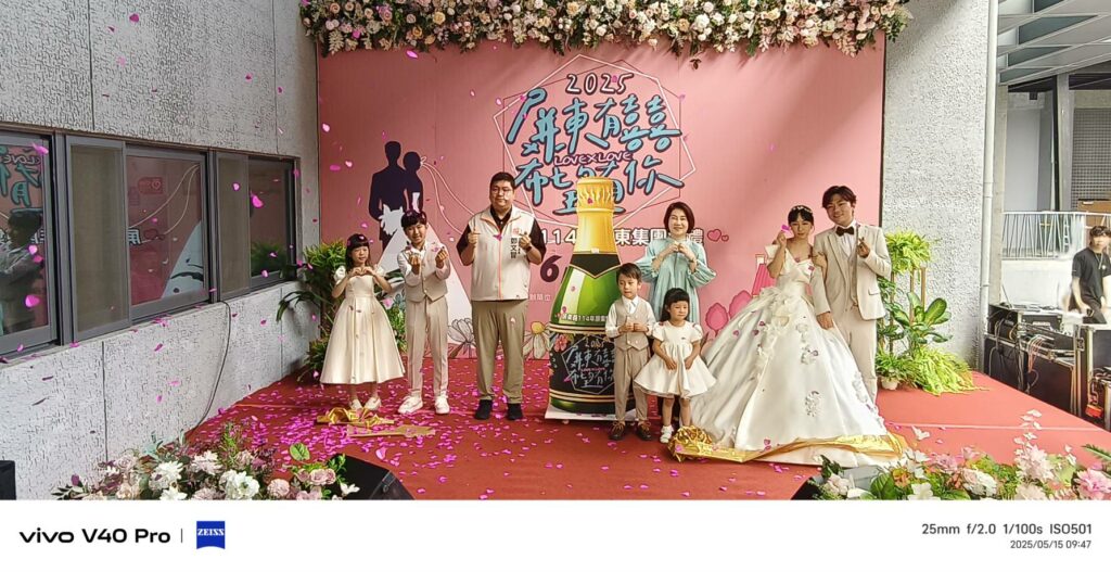 屏東有囍希望有你集團婚禮　6月22日縣府大禮堂浪漫登場